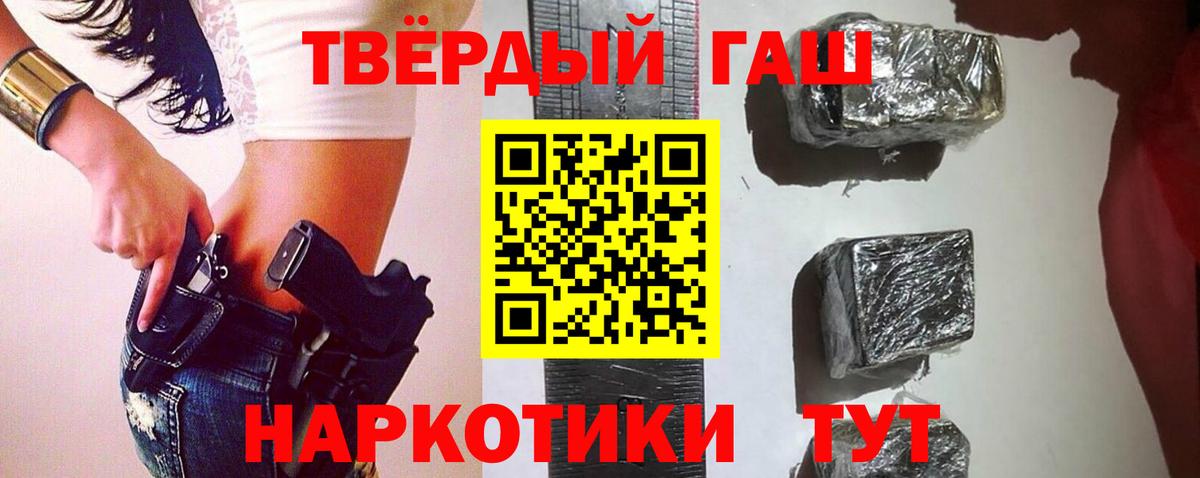 ГАШ Ice-O-Lator  Вход с VPN  Дзержинск 