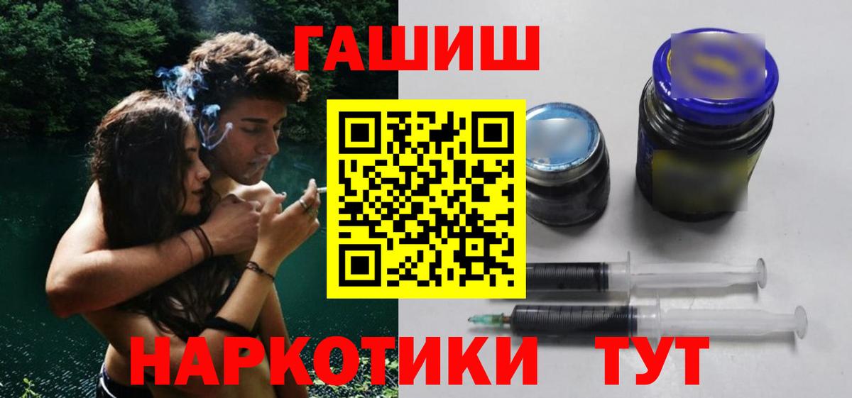 ГАШИШ hashish Дзержинск