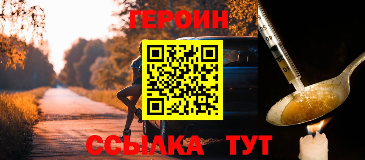 Меф Дзержинск