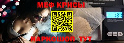 винт Ачхой-Мартан