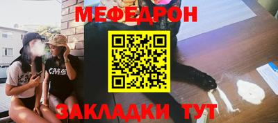 винт Ачхой-Мартан