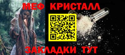 винт Ачхой-Мартан