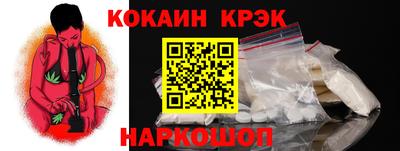 винт Ачхой-Мартан