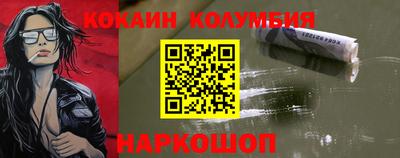 эйфоретик Аша