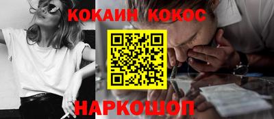 винт Ачхой-Мартан