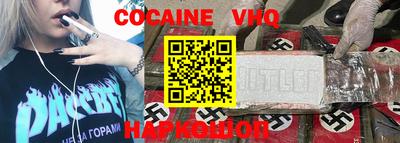 ALPHA PVP Баксан