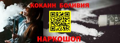 винт Ачхой-Мартан