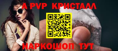 ALPHA PVP Баксан