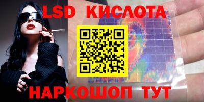 винт Ачхой-Мартан
