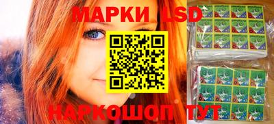 эйфоретик Аша