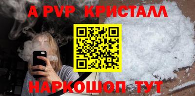 эйфоретик Аша