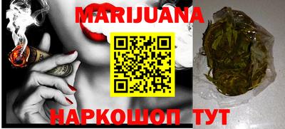 эйфоретик Аша
