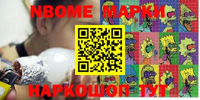 эйфоретик Аша