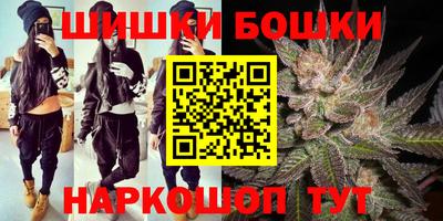 винт Ачхой-Мартан