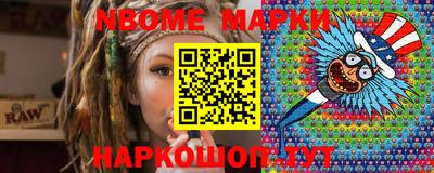 винт Ачхой-Мартан