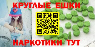 ALPHA PVP Баксан