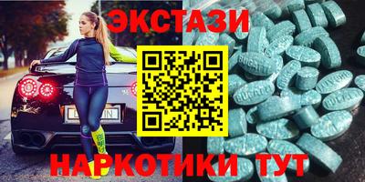 эйфоретик Аша