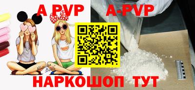 винт Ачхой-Мартан