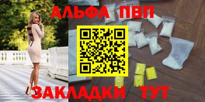 эйфоретик Аша
