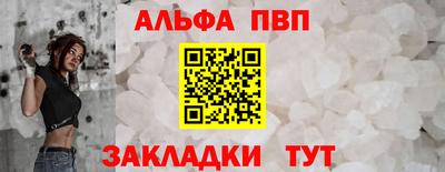 винт Ачхой-Мартан