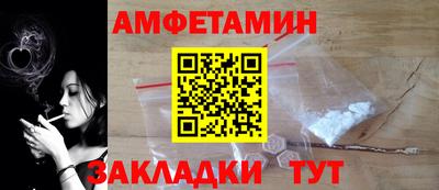 винт Ачхой-Мартан