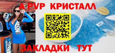 винт Ачхой-Мартан