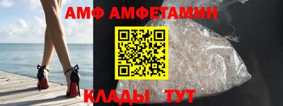 эйфоретик Аша