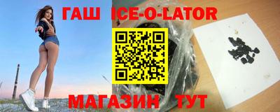 эйфоретик Аша