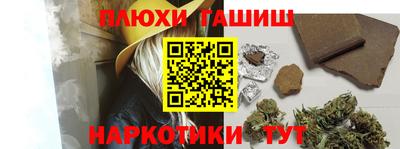 эйфоретик Аша