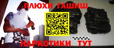 эйфоретик Аша