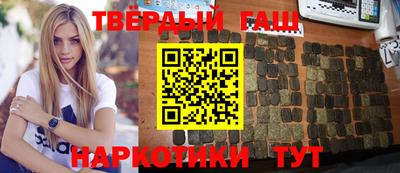 эйфоретик Аша