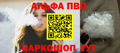 винт Ачхой-Мартан