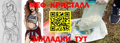 винт Ачхой-Мартан