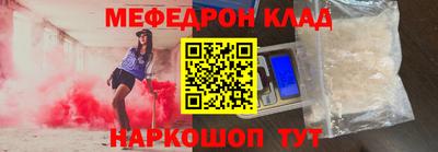 эйфоретик Аша