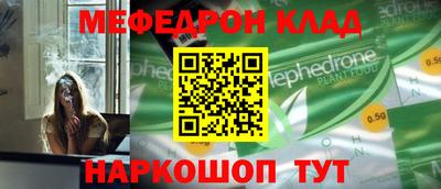 ALPHA PVP Баксан