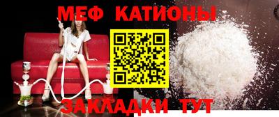 винт Ачхой-Мартан