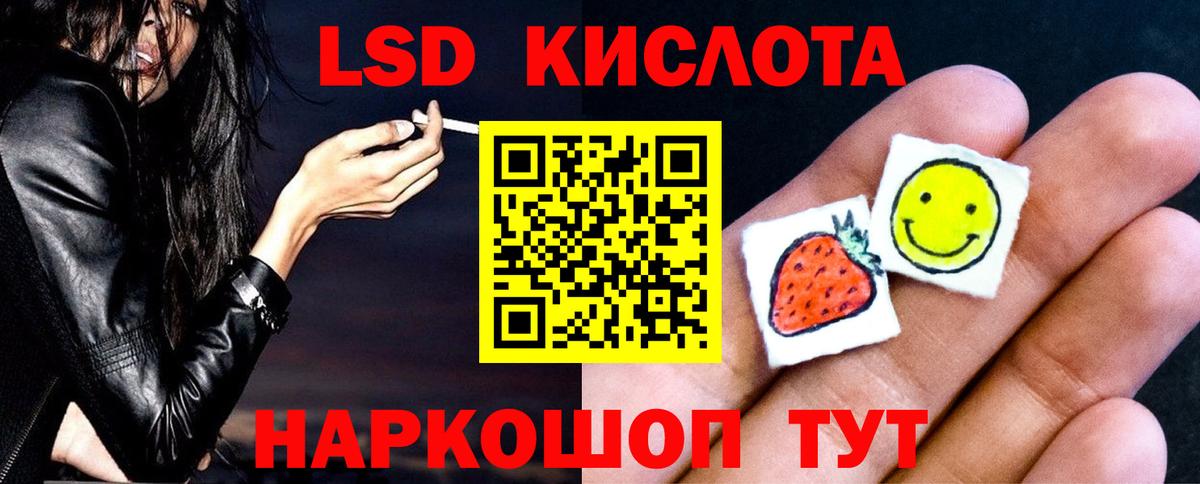 LSD-25 экстази  Вход с VPN  Дзержинск  Лсд 25 экстази ecstasy  ЛСД экстази ecstasy 