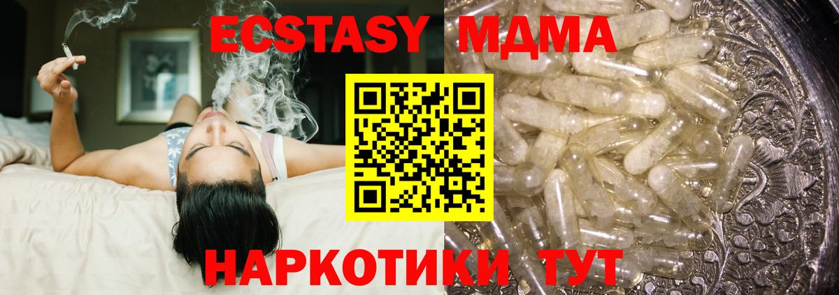 Мефедрон кристаллы  Канабис  Вход с VPN  Alpha-PVP СК   ГАШИШ  NBOMe  Дзержинск  Кокаин  МЕТАДОН  ТГК 