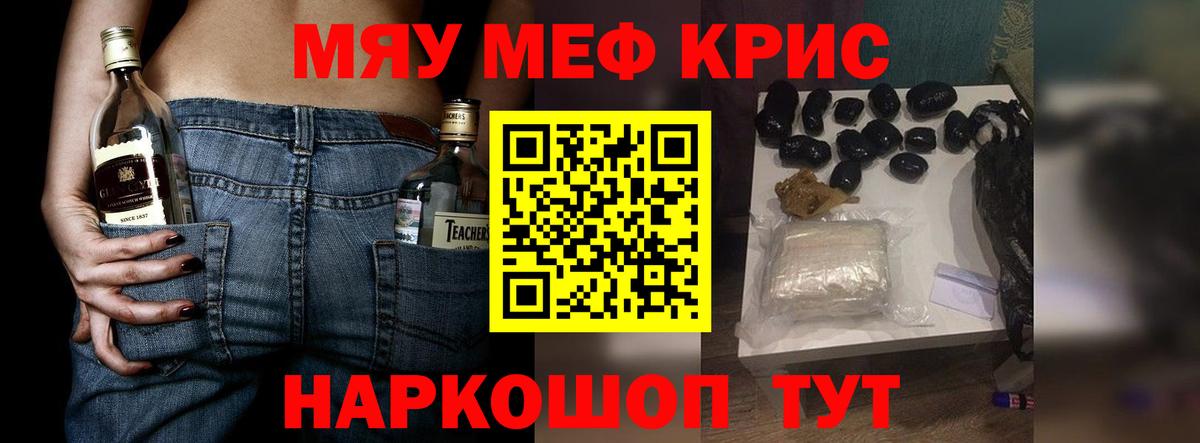 МЕФ мука Дзержинск