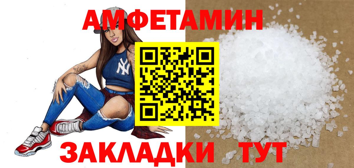 Первитин витя  Первитин витя  Дзержинск  Вход с VPN 