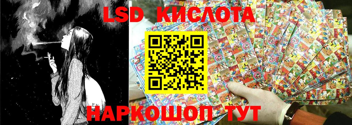 Наркотические марки 1,8мг  Вход с VPN  Наркотические марки 1,8мг  Дзержинск 
