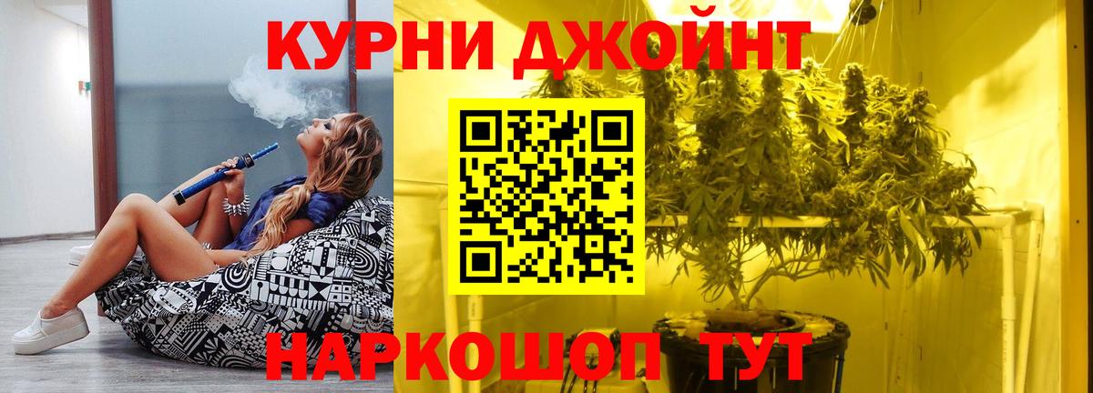 МАРИХУАНА тримм  Бошки Шишки OG Kush  Дзержинск  Канабис SATIVA & INDICA  Вход с VPN  Канабис White Widow 