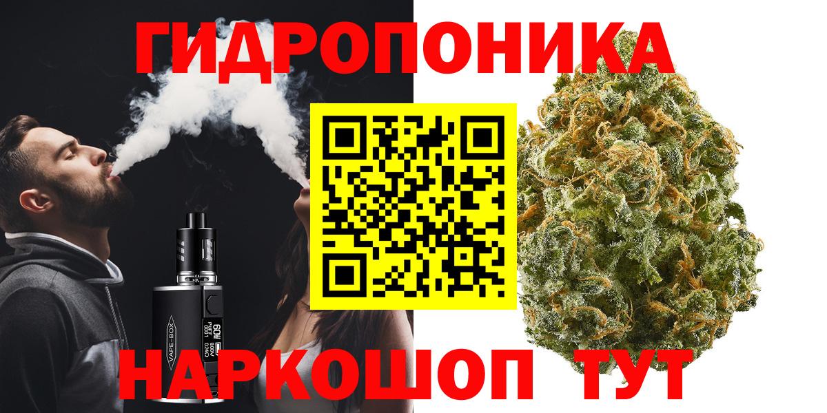 Канабис Amnesia Дзержинск
